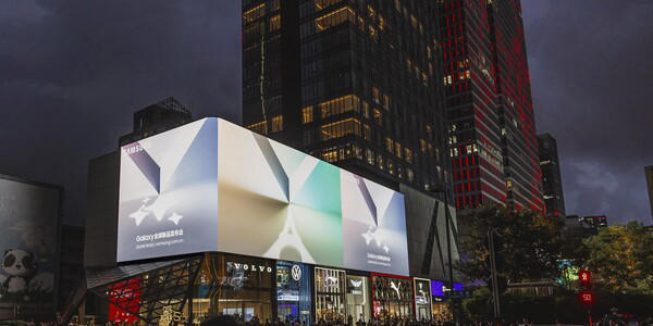 삼성전자, 전세계 랜드마크에서 갤럭시 언팩 디지털 옥외 광고