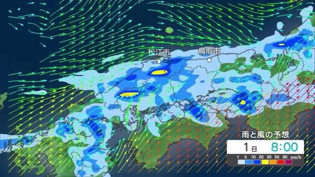 【続報】30日夕方から７月２日にかけ大雨の恐れ 予想72時間降水量は島根330ミリ鳥取300ミリ