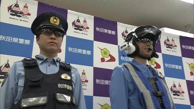 警察官のサングラス着用推奨 「紫外線から目を守るため」7月から 秋田
