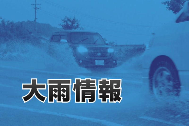 2日にかけて警報級大雨の恐れ jr西、一部区間で運転を見合わせ 島根県、鳥取県