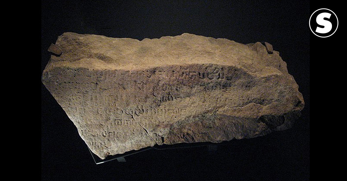pedra de singapura: o artefato que contém uma mensagem indecifrável