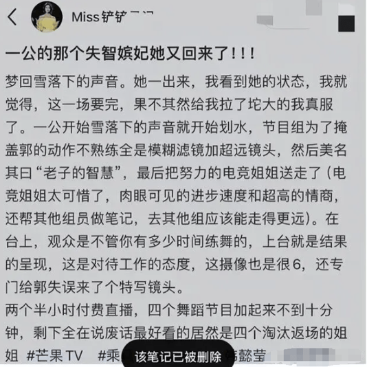 不容易啊，终于有人撕她了？！