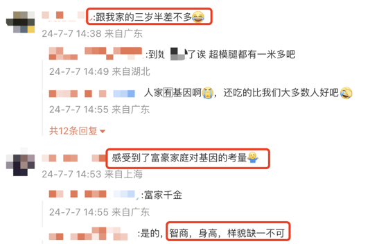 奚梦瑶母女现身小区会所，还有司机拎物品，2岁女儿身高赶上妈妈腿长