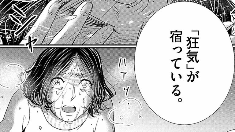 Amazon.co.jp: 二月の勝者 ー絶対合格の教室ー (21) (ビッグ