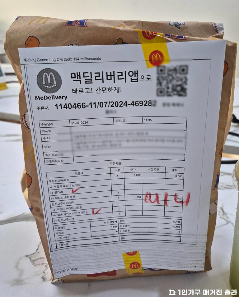 맥도날드 신메뉴 진주 고추 크림치즈 버거 후기! 진주고추버거 가격은?