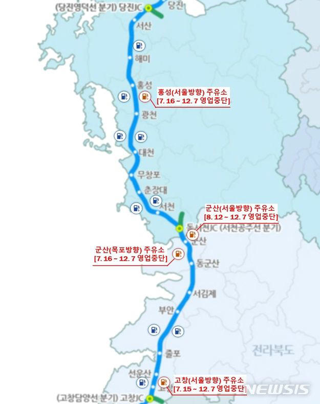 서해안주유소 이미지