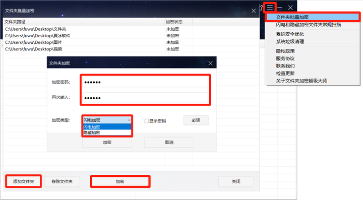 图片[2]-如何保护磁盘数据？电脑磁盘数据怎么保护？-趣考网