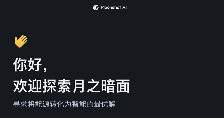AI 时代，创投向何处去｜Landing AI