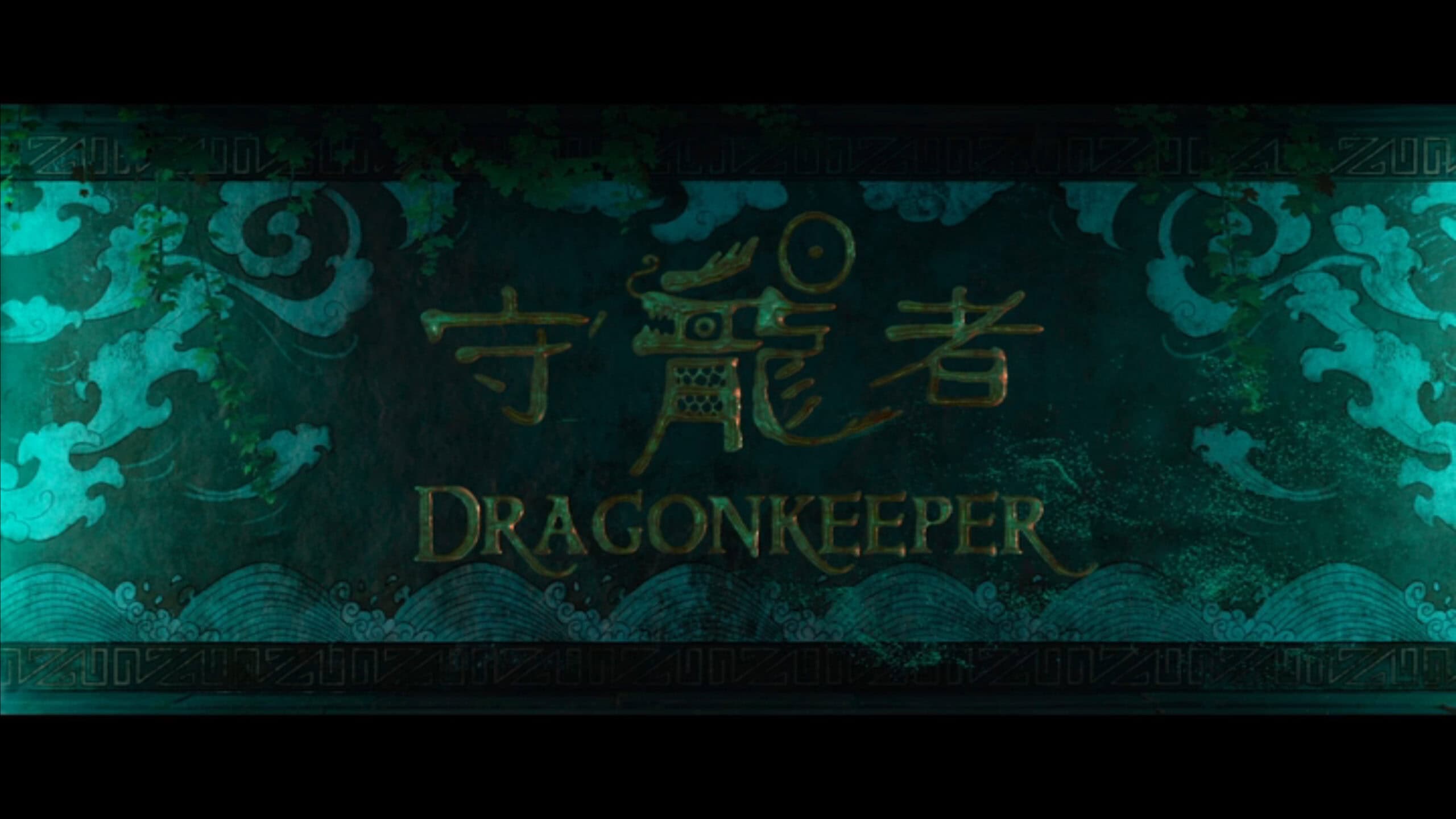 Dragonkeeper (2024) – Review