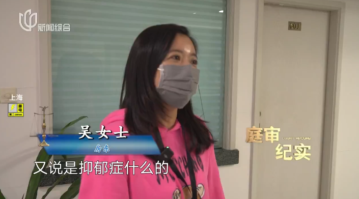 上海一女网红以抑郁症为由“拿捏”房东多年，拖欠15万房租还出国旅游！结局如爽剧