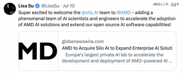 AMD，48亿买下Silo AI
