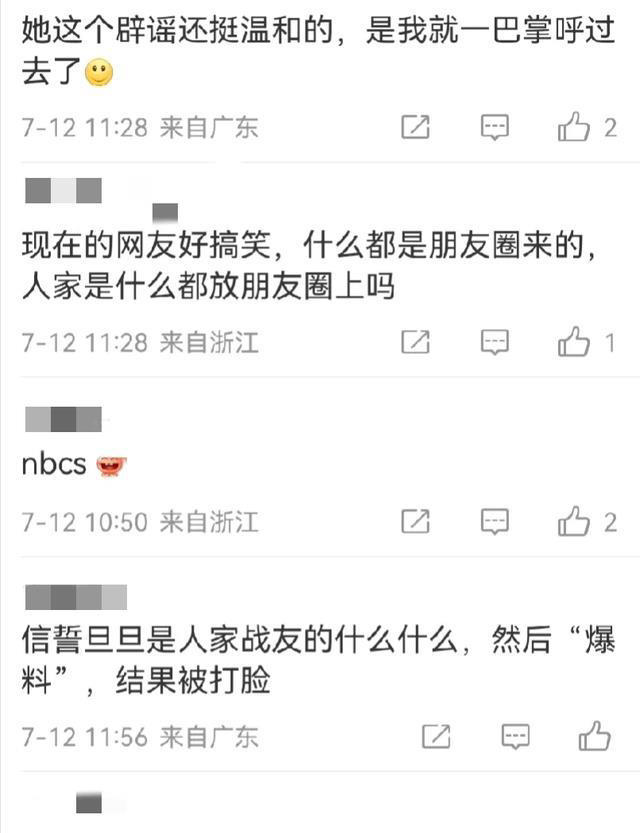 何捷转业进娱乐圈，给妻子当经纪人？37岁张馨予回应了