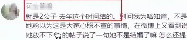 乔欣竟闪婚广州富二代？去年七月办婚礼，同框照曝光惊人