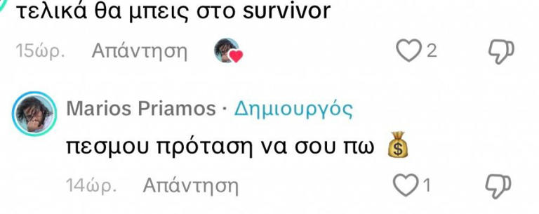 Ο Μάριος Πρίαμος Ιωαννίδης είναι αληθινός Survivor και η βουτιά του στον Βόρειο Πόλο ήταν η απόδειξη - 1