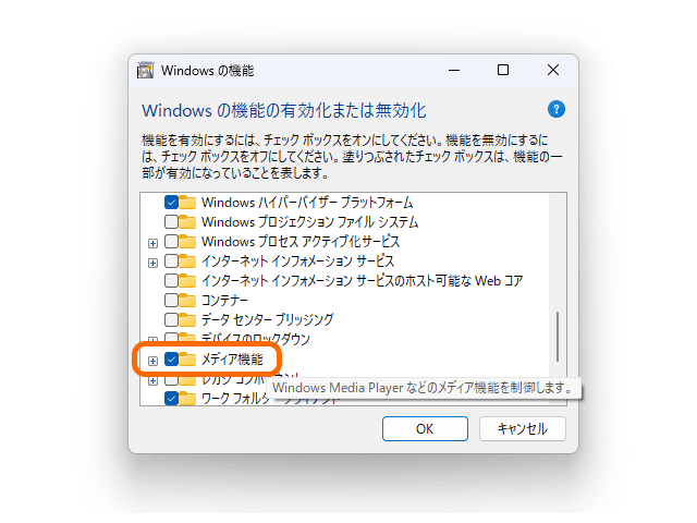 microsoft, windows, microsoft, 「kb5039302」に新たな問題。タスクバーが表示されなかったり、操作できなくなる／windows 11 バージョン 22h2/23h向け22024年6月プレビューパッチ