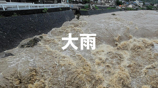 jr西、広島県内の在来線全線で始発から運転見合わせ 大雨の影響で