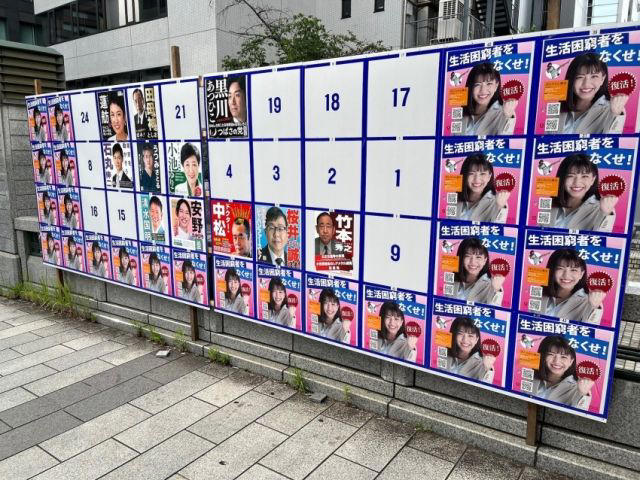 정견발표하던 남녀후보 갑자기 상의탈의…도쿄지사 선거 막장