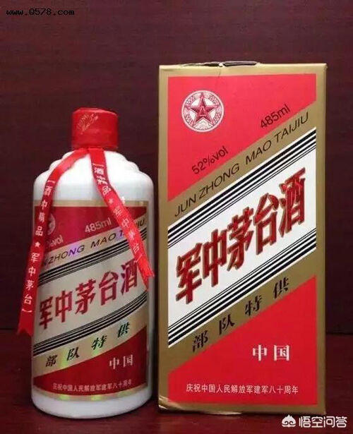 독점이라더니 모두 가짜 술…중국 명주 마오타이 병에 구멍?