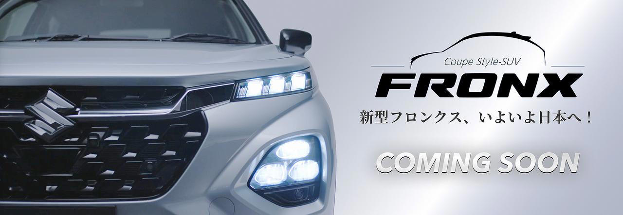 スズキが新型コンパクトsuv「フロンクス」の先行情報を公開。日本国内発売は2024年秋ごろの予定