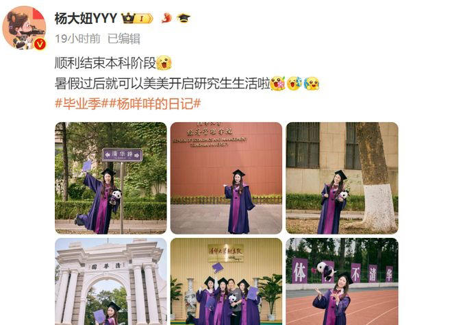 真美，奥运冠军杨倩分享新照，并宣布下步计划，网友：不愧是才女