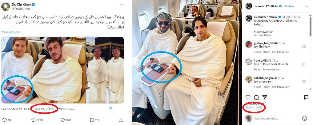 images of pakistan ex-pm imran khan's sons 'on hajj pilgrimage' are doctored