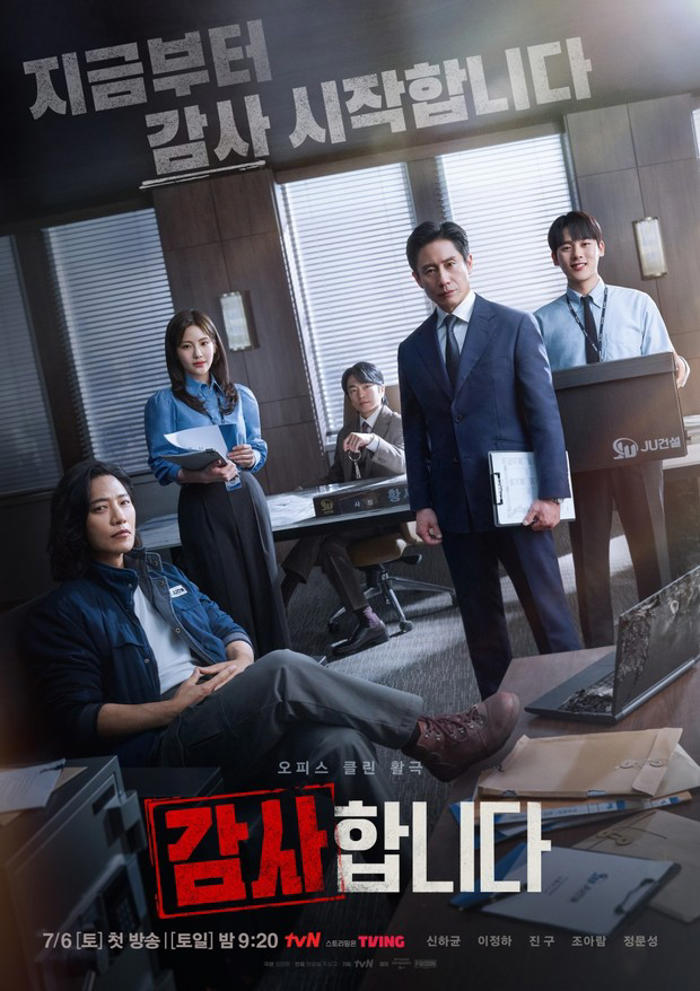 7 drama korea terbaru juli 2024, terbaik diprediksi raih rating tinggi