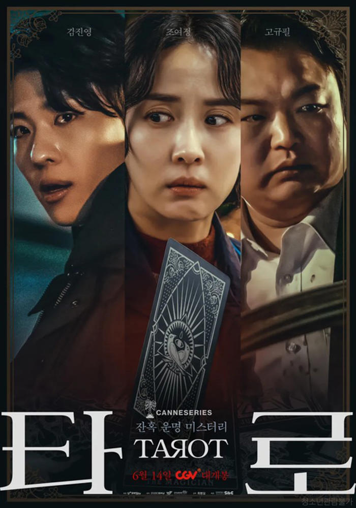 7 drama korea terbaru juli 2024, terbaik diprediksi raih rating tinggi