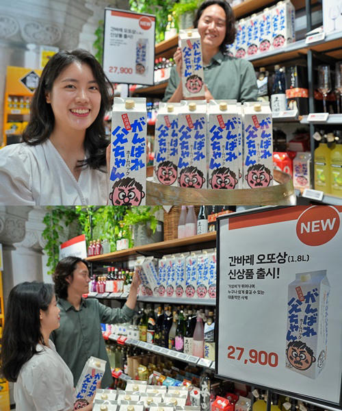 롯데마트·슈퍼, 대용량 사케 ‘간바레 오또상’ 출시