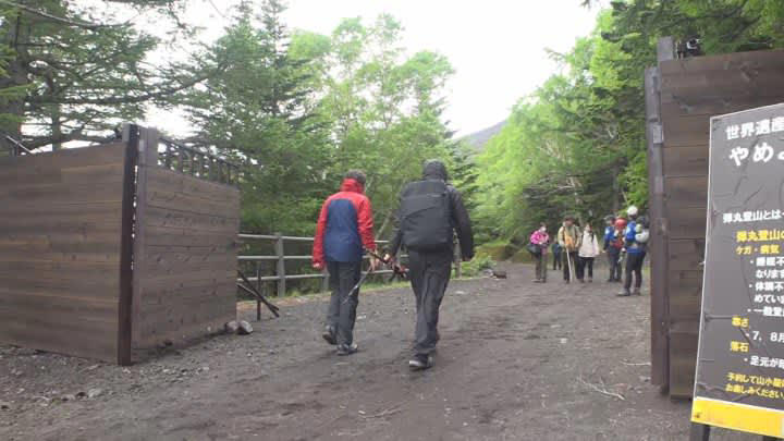 富士山 初日の予約は1100人 今年から登山規制1日上限4000人 山梨・吉田口登山道