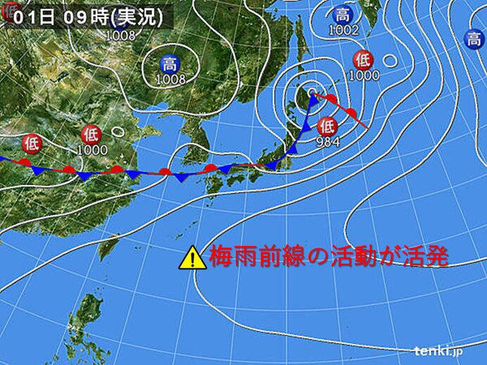 警報級の大雨ピークいつまで 西・東日本に梅雨前線に伴う活発な雨雲 大雨災害に警戒
