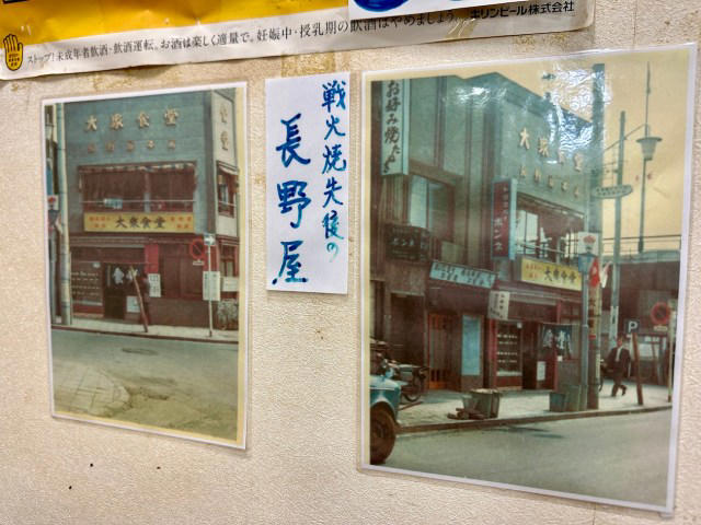 【新宿駅東南口】1915年創業の超老舗食堂「長野屋」で名物のカツカレーを食べる / 駅前の気になる店に行く