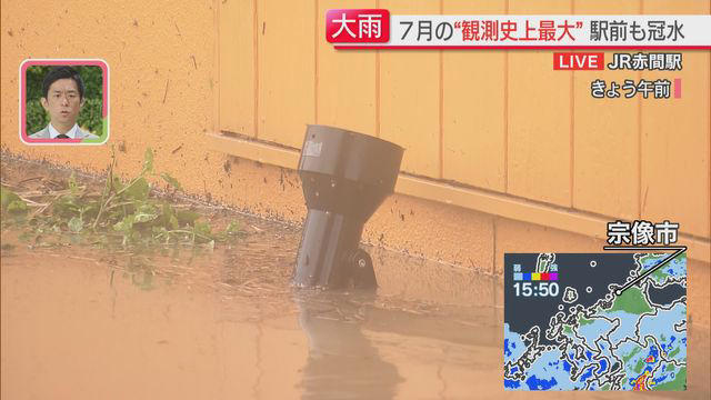 【中継】冠水した宗像市は今 ブルーシートと土のうで大きな被害を防いだ店も（午後4時ごろ） 福岡