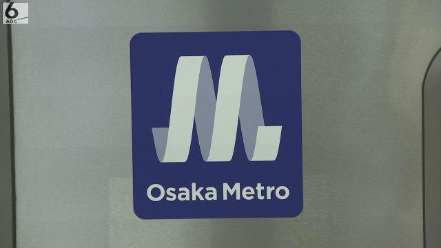 大阪メトロ御堂筋線・梅田駅で列車が１１ｍオーバーラン 乗客１万人に影響 運転士が誤って運転キー「切」で自動停止装置作動せず