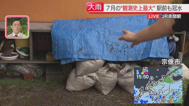 【中継】冠水した宗像市は今 ブルーシートと土のうで大きな被害を防いだ店も（午後4時ごろ） 福岡