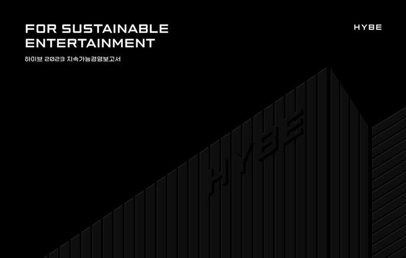 hybe releases sustainability management report