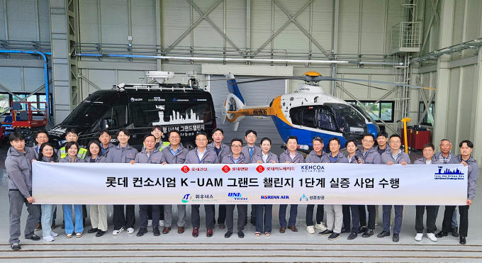 국내 uam 상용화 속도… 고흥 항공센터서 실증사업 성공