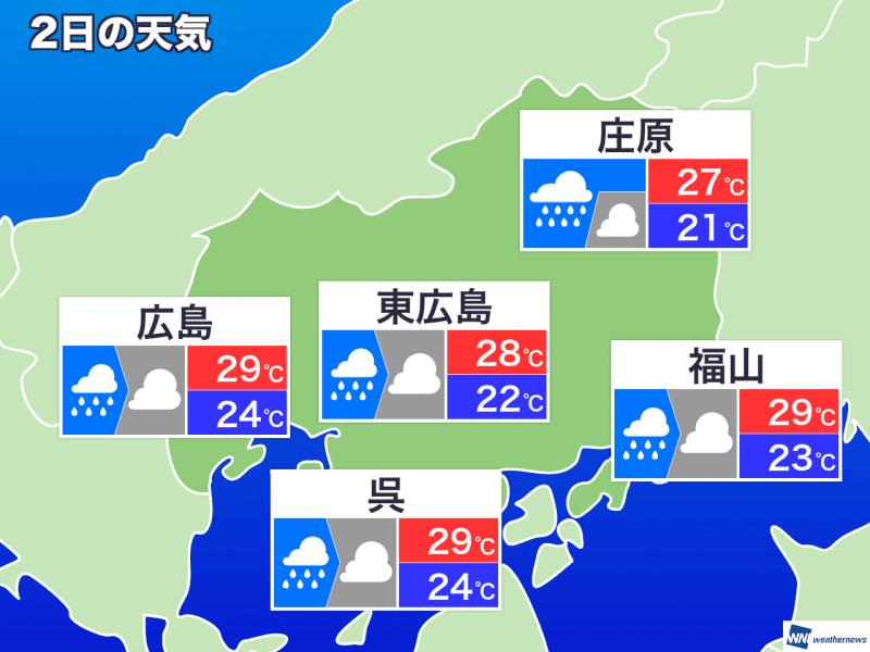 7月2日(火) 広島県の明日の天気