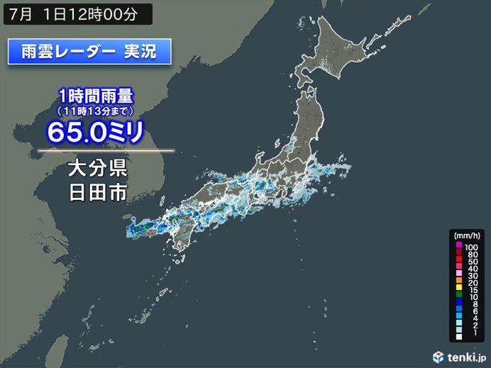警報級の大雨ピークいつまで 西・東日本に梅雨前線に伴う活発な雨雲 大雨災害に警戒
