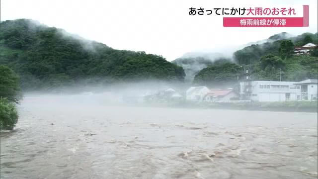 梅雨前線が停滞へ３日午前にかけて大雨の恐れ続く 48時間予想雨量は島根と鳥取で150ミリ