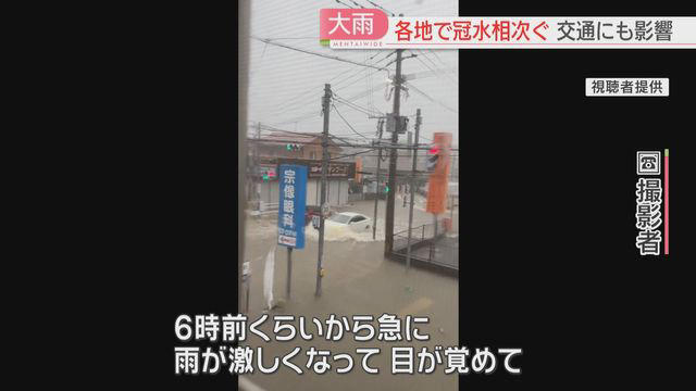 【大雨】「車が浮いてしまった」アンダーパスで浸水 宗像市では7月最大となる雨 福岡と佐賀の1日のドキュメント