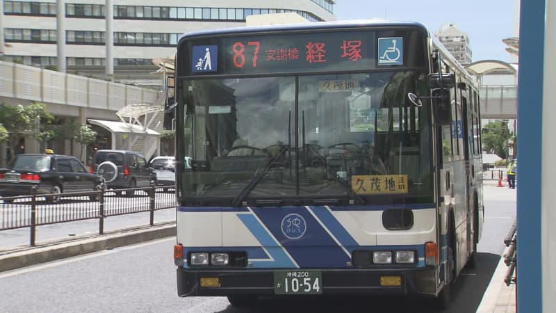 沖縄バスが7月1日から値上げ 市外線で30円・市内線で20円 燃料高騰などが理由