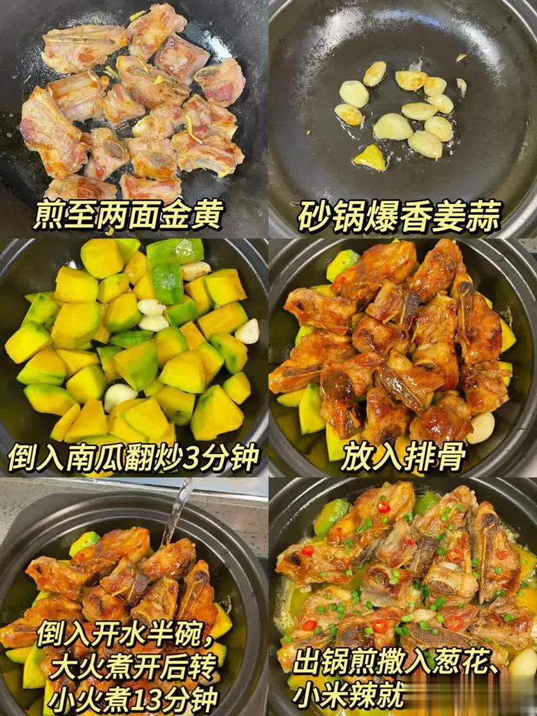 每周我都会给孩子做这些菜，孩子们特别喜欢，做法简单，好吃下饭