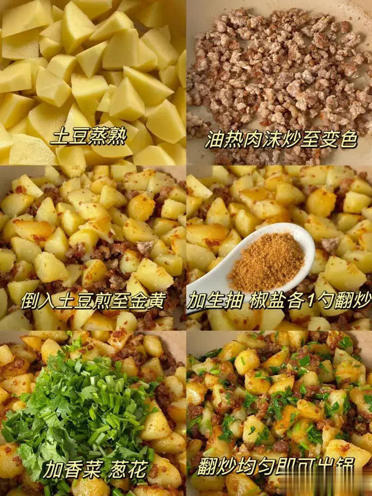 每周我都会给孩子做这些菜，孩子们特别喜欢，做法简单，好吃下饭