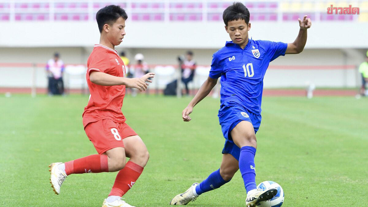 ทีมชาติไทย รุ่น 17 ปีลุ้นเหนื่อยเฉือนเวียดนามช่วงทดเจ็บเข้าลุ้นแชมป์บอลอาเซียน