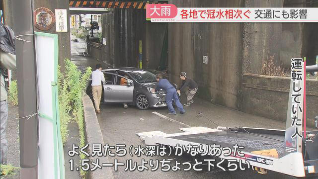 【大雨】「車が浮いてしまった」アンダーパスで浸水 宗像市では7月最大となる雨 福岡と佐賀の1日のドキュメント