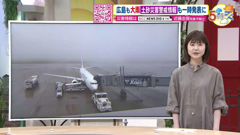 【あす7/2(火) 広島天気】未明から明け方にかけて局地的に激しい雨 災害リスクが高まる可能性も