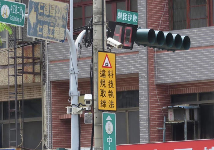 台南人要注意！10處路段7月1日起增設「科技執法」