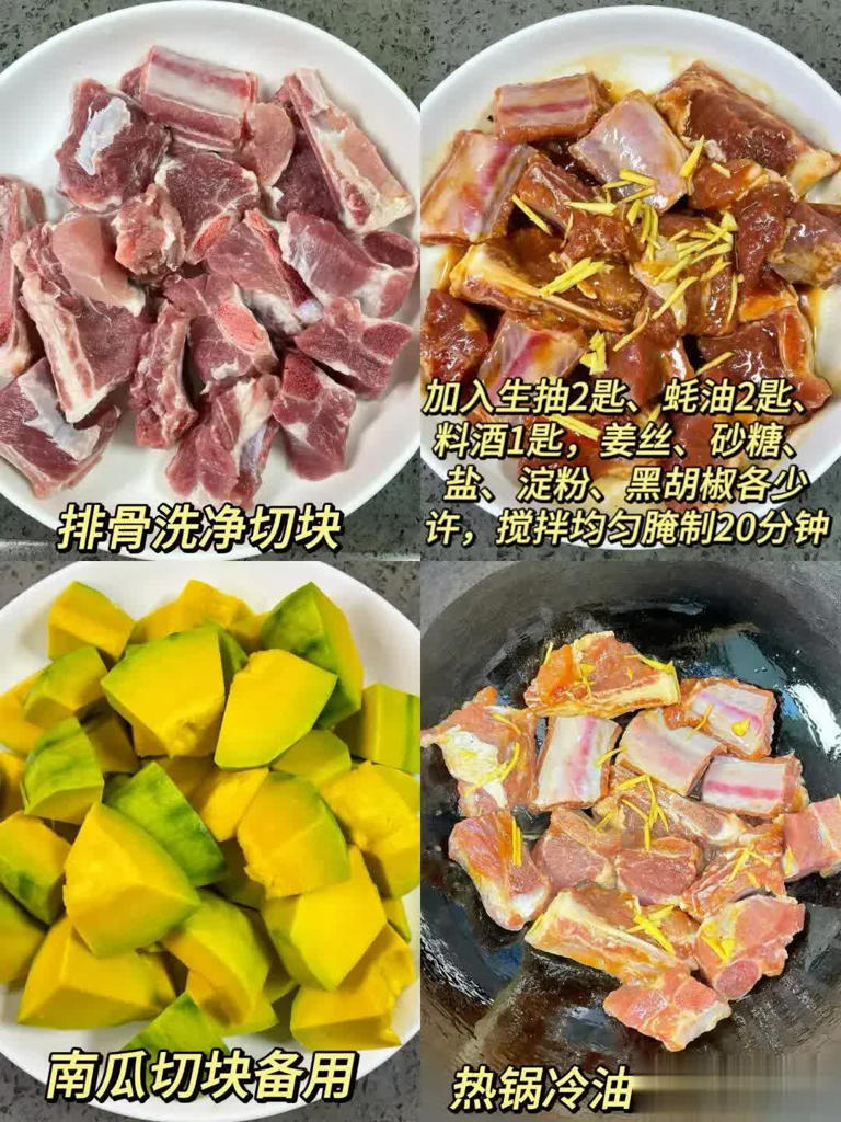 每周我都会给孩子做这些菜，孩子们特别喜欢，做法简单，好吃下饭