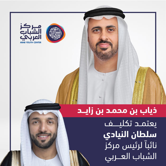 theyab bin mohamed bin zayed appoints sultan al neyadi as vice president of arab youth centre
