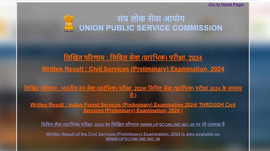 how to, upsc cse prelims result 2024 released on upsc.gov.in, here's how to check and other details